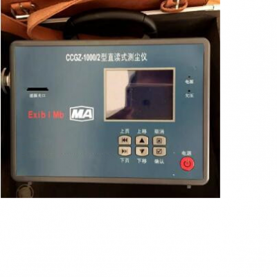 SY供型号:CCGZ-1000/2 库号：M296891 直读式粉尘测定仪