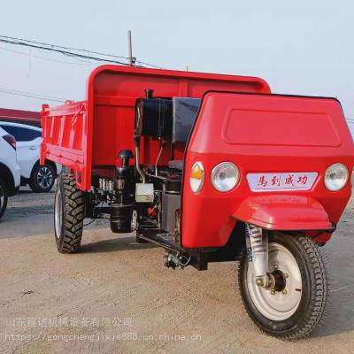 油刹助力工程三轮车 农用拉货载重3-4吨柴油三马车运输车