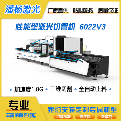ṩȫԶάйܻ6022V3 ֹܲи豸