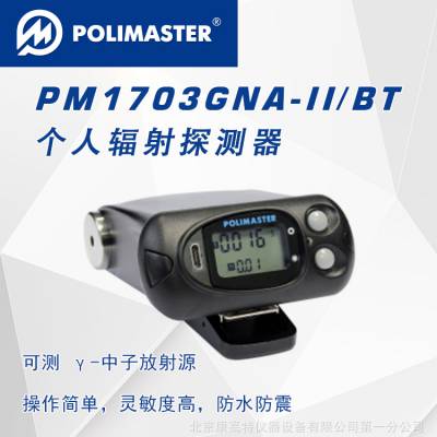 ׶˹Polimaster PM1703GNA-II˷̽