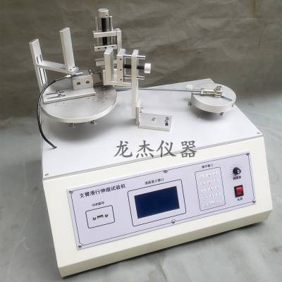 微电脑头戴耳机支臂滑动力寿命试验机 伸缩拉伸力测试仪 龙杰仪器