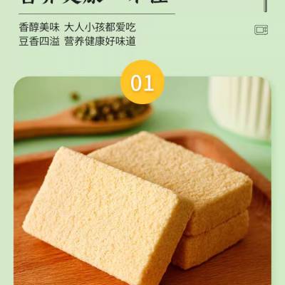 海藻糖绿豆糕 中国传统糕点