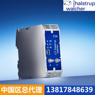 德国halstrup-walcher 微差压传感器 P34 0-10Pa 0-10v 24VAC/DC 总代理