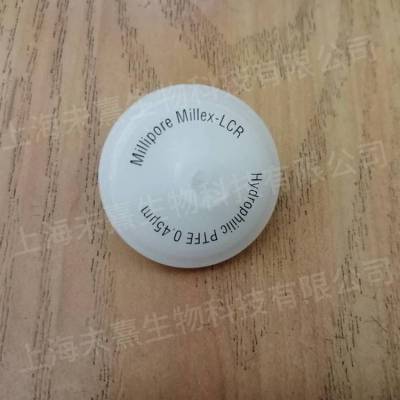 SLCR025NS 密理博孔径0.45um PTFE膜有机溶液过滤器