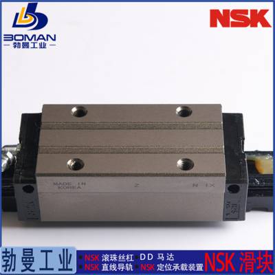 NSK滑块LAH45GMZ-K 直线导轨 LH45GM 一般产业用LH系列 按图切割导轨