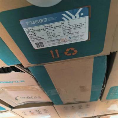 红河县HSYV-5E纯铜芯4x2x0.5亨通成品网线大量回收6类电信入户网络宽带