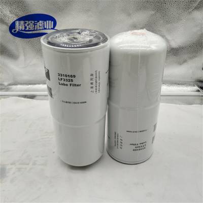 康明斯机油滤清器LF3325/3310169天龙卡车工程机械柴油机滤