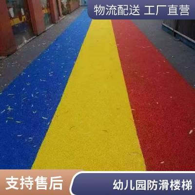 ¥̨̤pvcܽذ崿ɫ׶ԺѧУװ޷
