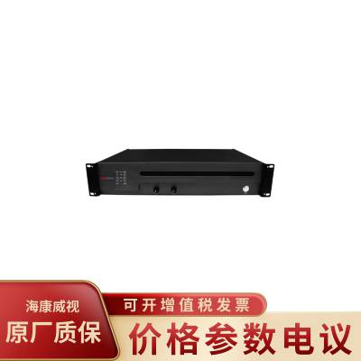DS-KAA2900-2M רҵ칦ʵȼƵʷŴ