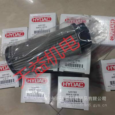 天益机电 0050S125W 0660D010BH4HC 0660R010ON EDS345-1-250-000 HYDAC 18-1