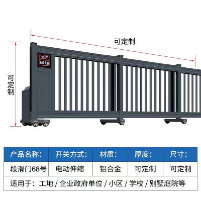 江门市电动伸缩门 人脸识别机 生产 销售 安装 维修厂家电话地址