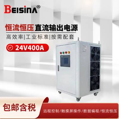 ˼0-400AֱɵԴ 24V400Aֱѹ