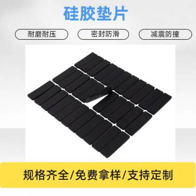 模切自粘防滑硅胶垫片 防撞圆形硅胶脚垫 黑色橡胶透明网格减震垫