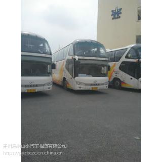 安顺大巴车出租、中巴车租赁、旅游大客车租车|旅游包车公司