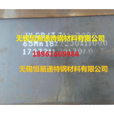 65Mnְ塿65Mnְ塿65Mnְи