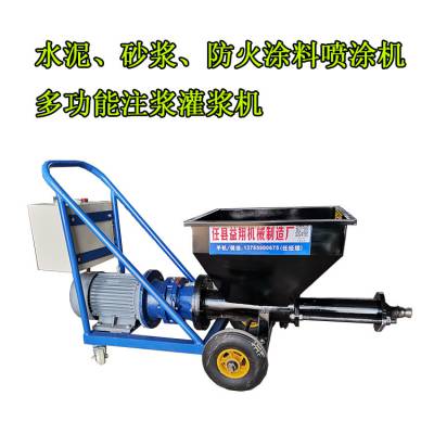 益翔 防火涂料专用喷涂机设备
