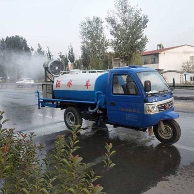 三轮洒水车出售 雨瑞 工地除尘雾炮洒水车 环卫洒水冲洗车