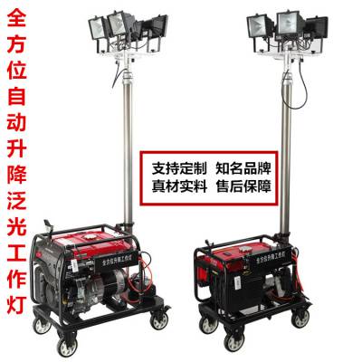 sfw6110B应急抢修照明灯发电机移动照明车4*500W