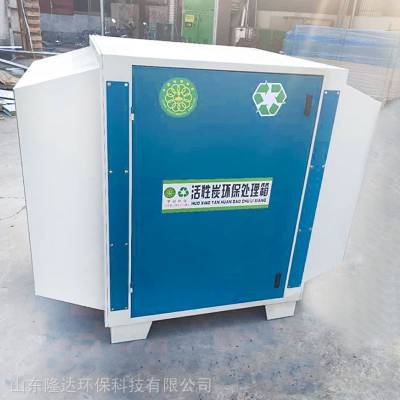 废气处理设备活性炭吸附箱 活性炭环保箱吸附箱 漆雾处理箱过滤箱