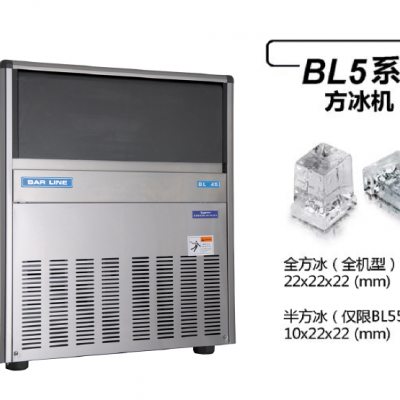 斯科茨曼Scotsman制冰机 BL45 奶茶店 酒吧KTV全自动 方冰制冰机