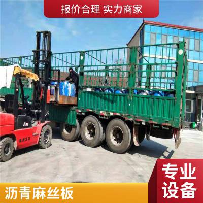 定制3公分油浸乳化沥青木丝板 桥梁道路机场填缝用沥青木板伸缩缝