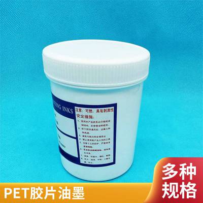 PET PVC附着力好里印复合水性油墨树脂 不返黏塑料油墨聚氨酯