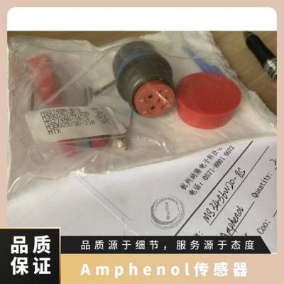 Amphenol All Sensors 板机接口压力传感器 5INCH-G-4V