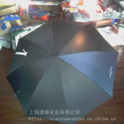 广告伞 遮阳伞太阳伞 晴雨伞 上海礼品伞厂