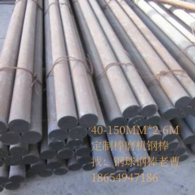 110MM*2-645/40cRȲڻɰ/ʯӢɰ/Ӳ45-60