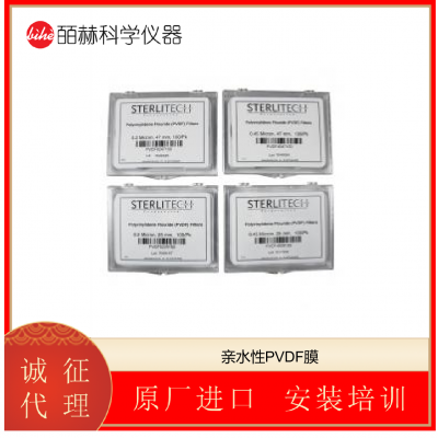 美国 STERLITECH HYDROPHILIC PVDF MEMBRANES亲水性PVDF膜