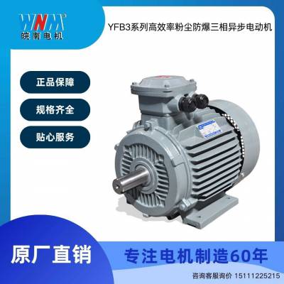 WNM YFB3ϵиЧʷ۳첽綯0.12-315kW