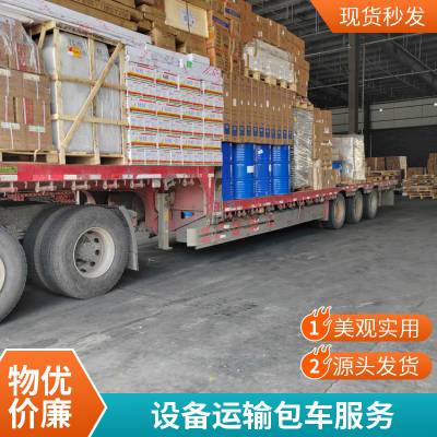 金寨到上海物流货运公司 整车零担 专线运输 一站式服务