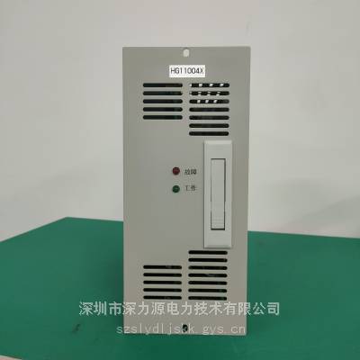 供应机房HG11004X电源模块壁挂充电模块顺丰包邮