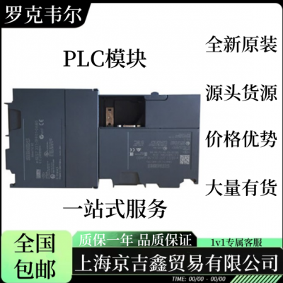 代理商 1769-OF8C 罗克韦尔AB PLC 8路电流型模拟量输出模块 1769OF8C