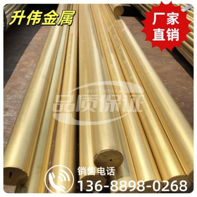 C6801黄铜元棒 铜合金H62易车六角棒 大直径锡青铜棒