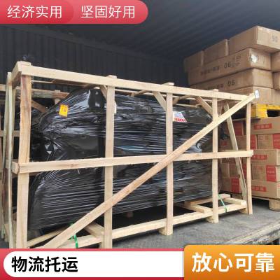 合肥到南平市建阳市物流公司 长途货物 随叫随到 冷链食品配送