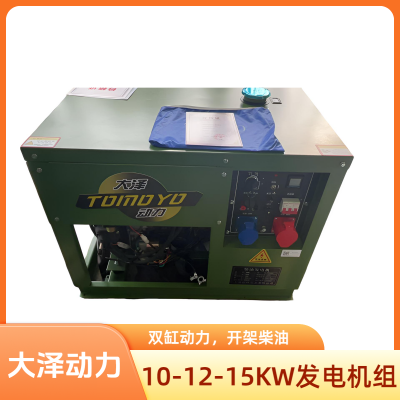 12kwǧ߲ͷ TO16000ET-S ѡȫԶ ƿ ң