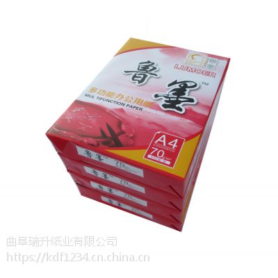 厂家热销款A4复印纸70g全木浆静电打印纸单包500张工厂直销