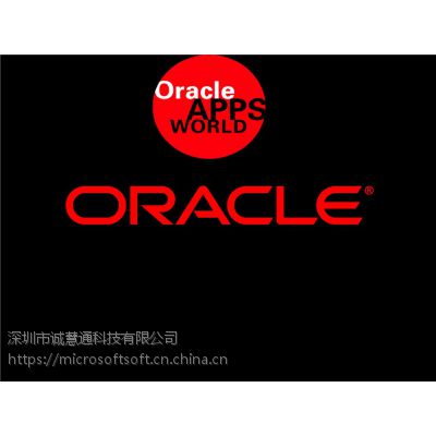 Oracle Enterprise Edition 企业版价格
