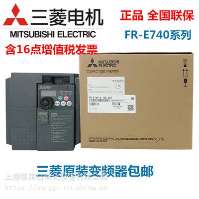 FR-E720S-1.5K-CHT三菱变频器单相220V