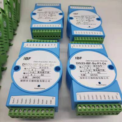 工业5路PT100热电阻转rs485串口温度隔离采集模块RS485转modbus