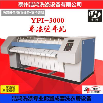 ϴӹӦƵ괲ƽ-YPI-3000ƽ-ƽ