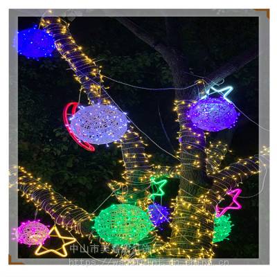 led藤球灯挂树上的彩灯户外公园装饰灯发光圆球灯室外春节景观灯 50公分