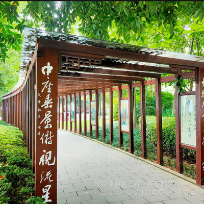 企业宣传栏