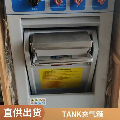 TANK-BOX2ƿ  ְ ñƴ