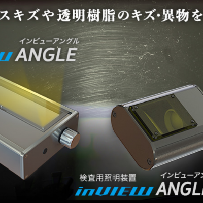 ձsynqroaۺ粣͸֬IN-AG01A