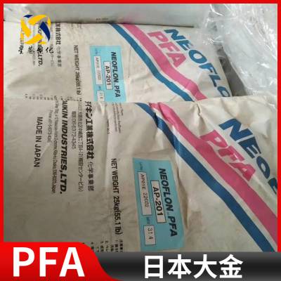 日本大金PFA AF-0050B1 可溶性聚四氟乙烯 薄膜 厚度50μm