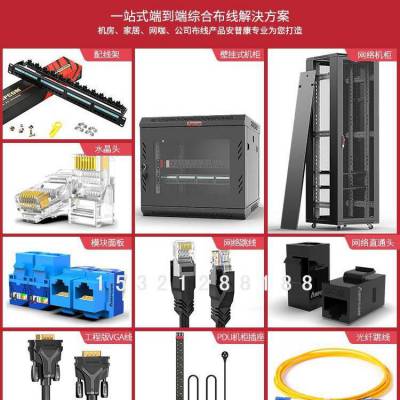 安普康电话配线架-安普康电话配线架批发、云澳光电、产地货源