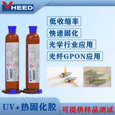 ̨ˮ GN5037 Tg PCճ GPONרý