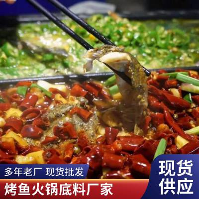 百乐来批发代工烤鱼酱料 麻辣牛蛙酱料 价格合理